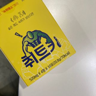 취트키 — 5점을 준 리뷰어가 2020년 12월 올린 사용 사진