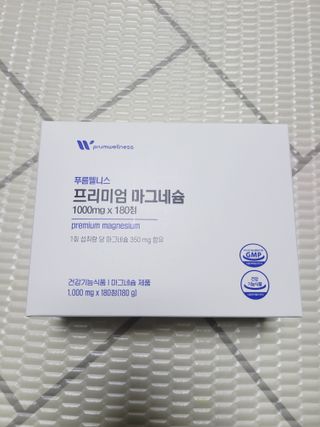 [푸름웰니스] 프리미엄 마그네슘 (1000mgX180정) — 5점을 준 리뷰어가 2022년 3월 올린 사용 사진