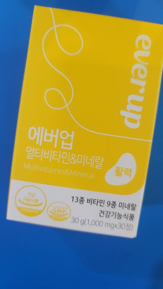 [몸엔용] 에버업 멀티비타민&미네랄, 눈건강 루테인 혈행건강 오메가3, 면역 프로바이오틱스 3종 택1 — 4점을 준 리뷰어가 2022년 4월 올린 사용 사진
