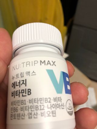 뉴트립맥스(NUTRIPMAX) 뉴트립맥스 에너지 비타민B 700mg 30정 1개월분 고함량 비타민 — 5점을 준 리뷰어가 2021년 7월 올린 사용 사진