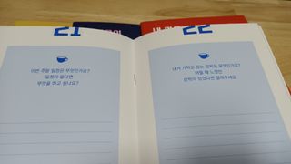 리훈 궁금해 Q&A다이어리 세트 큐엔에이 질문일기 큐앤에이 질문책 QnA — 5점을 준 리뷰어가 2022년 11월 올린 사용 사진