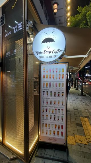 [레인드랍 커피 본점] 음료 2잔 + 디저트와플 or 샌드위치 — 리뷰어가 2021년 9월 올린 사용 사진