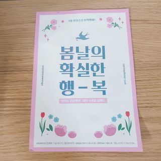 리훈 회사생활 1년용 만년형 — 5점을 준 리뷰어가 2021년 4월 올린 사용 사진