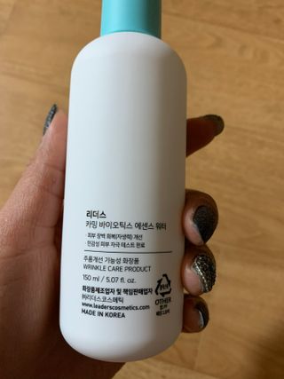 리더스코스메틱 리더스 카밍 바이오틱스 에센스 워터 — 5점을 준 리뷰어가 2022년 1월 올린 사용 사진