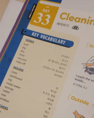 웅진컴퍼스 EEA 일상영어회화 EEA 낭독편 — 5점을 준 리뷰어가 2023년 2월 올린 사용 사진