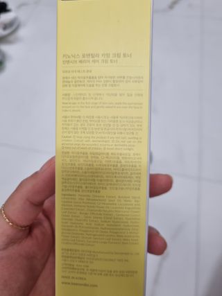 키노닉스 포텐틸라 카밍 크림 토너 — 5점을 준 리뷰어가 2021년 10월 올린 사용 사진