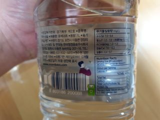 몽베스트 MONTBEST 1L 12입 — 5점을 준 리뷰어가 2022년 3월 올린 사용 사진