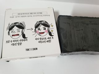 옹알이님이 올린 리뷰 사진 2