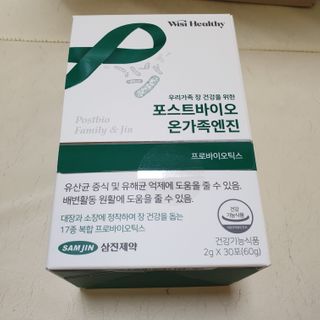 삼진제약 위시헬씨 [삼진제약] 위시헬씨 포스트바이오 온가족엔진 — 5점을 준 리뷰어가 2021년 2월 올린 사용 사진