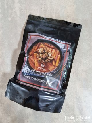 동그리동동님이 올린 리뷰 사진 2