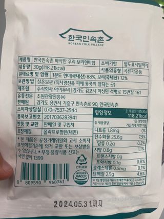 갱스님이 올린 리뷰 사진 4