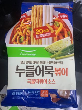 데닌슈님이 올린 리뷰 사진 2