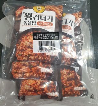 한성기업 무볼레 왕건더기 볶음밥 묵은지삼겹살 — 5점을 준 리뷰어가 2021년 10월 올린 사용 사진