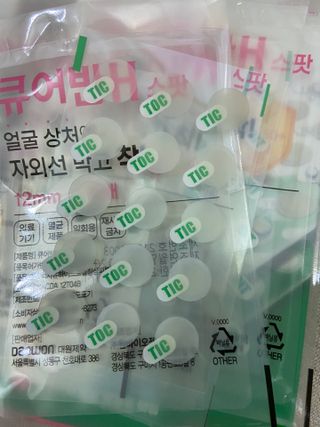 [큐어반H 스팟] 자외선 99프로 차단되는 스틱타입 스팟밴드(1팩 / 66매입) — 5점을 준 리뷰어가 2022년 11월 올린 사용 사진