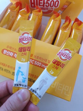 [광동제약] 비타500데일리스틱70포&굿즈3종 — 5점을 준 리뷰어가 2021년 10월 올린 사용 사진