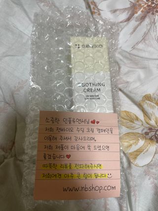 젠바이오 코스메틱스 젠바이오수딩크림]   가려운 피부 & 아토피 원픽 크림 — 5점을 준 리뷰어가 2022년 9월 올린 사용 사진