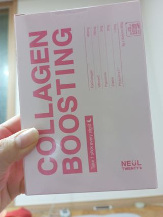 늘20s 콜라겐 부스팅_COLLAGEN BOOSTING — 5점을 준 리뷰어가 2023년 2월 올린 사용 사진