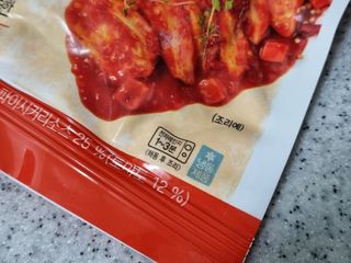 굽네몰 [굽네] 소스가 맛있는 닭가슴살 슬라이스 4종 — 5점을 준 리뷰어가 2021년 11월 올린 사용 사진