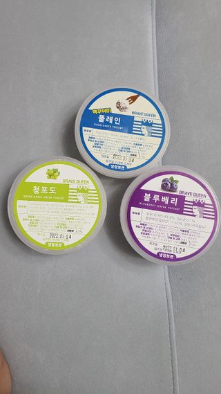 [브레이브퀸] 수제 그릭 요거트 3종세트 플레인 블루베리 청포도 — 5점을 준 리뷰어가 2022년 1월 올린 사용 사진
