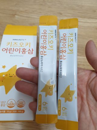 [이뮤니티플러스]우리아이 면역오키, 건강오키 _ 키즈오키 어린이홍삼 10포 1box — 2점을 준 리뷰어가 2022년 1월 올린 사용 사진