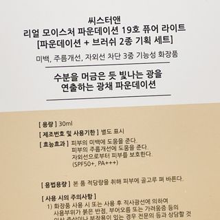 냐냐님이 올린 리뷰 사진 3