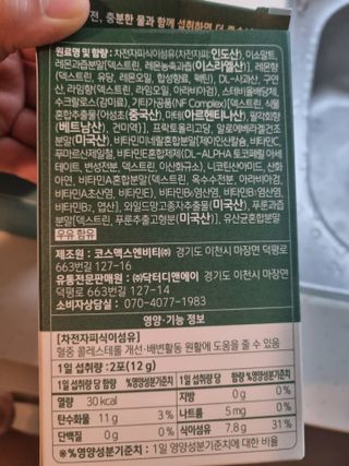 깨비님이 올린 리뷰 사진 2