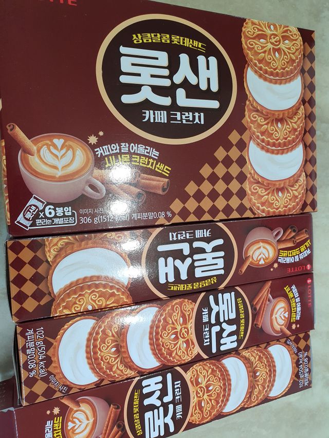 롯샌 카페크런치 리뷰 사진