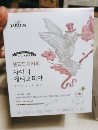 (주)쟈뎅 쟈뎅 클래스 핸드 드립 커피 10P 2종_디카페인 1종+랜덤 플레이버 1종 — 5점을 준 리뷰어가 2021년 4월 올린 사용 사진