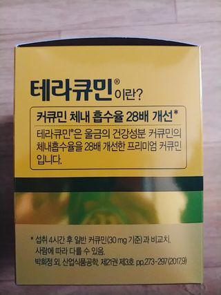 나리님님이 올린 리뷰 사진 3