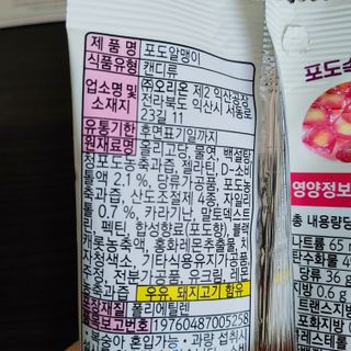 오란C파인님이 올린 리뷰 사진 4