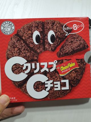 NISSIN 닛신 크리스피 초코 — 5점을 준 리뷰어가 2022년 12월 올린 사용 사진