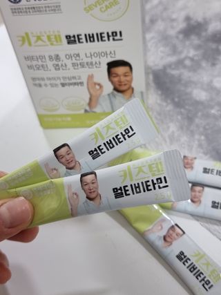 연세생활건강 키즈텐 멀티비타민 1BOX (30포) — 5점을 준 리뷰어가 2022년 5월 올린 사용 사진