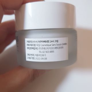 산수시 아쿠아 베네핏 24h 수부지 물광 속건조 수분크림 50ml — 5점을 준 리뷰어가 2021년 6월 올린 사용 사진