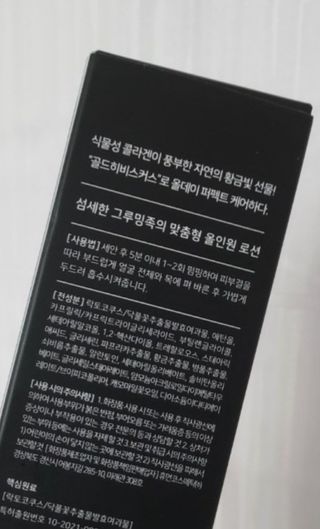 윤지숙님이 올린 리뷰 사진 1