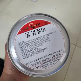 헬로썬님이 올린 리뷰 사진 1