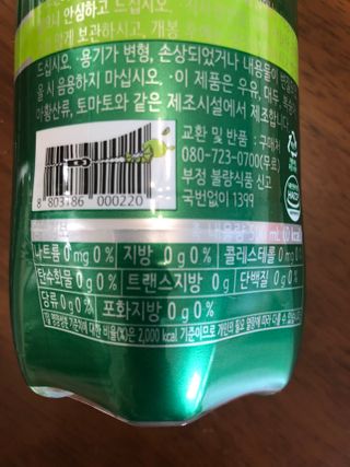 몽베스트 Montbest with Sparkling water Lime20병 — 5점을 준 리뷰어가 2022년 7월 올린 사용 사진