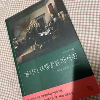 지영님이 올린 리뷰 사진 1