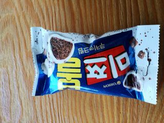 헬리멜리님이 올린 리뷰 사진 2