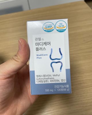 프리마인 평생 써야하는 관절의 건강을 위한 완벽설계 솔루션 관절n마디케어 플러스 120정 — 5점을 준 리뷰어가 2022년 11월 올린 사용 사진