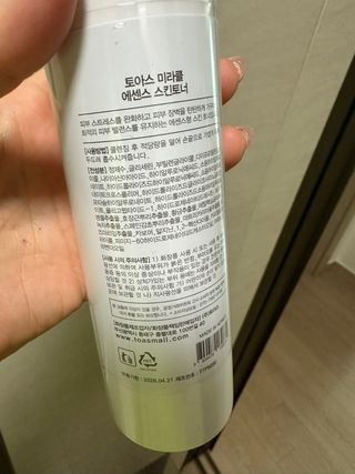 행복하렴님이 올린 리뷰 사진 3