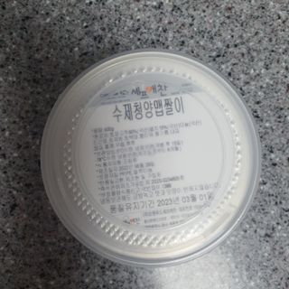 민민맘님이 올린 리뷰 사진 2