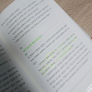 곰같은여우님이 올린 리뷰 사진 2