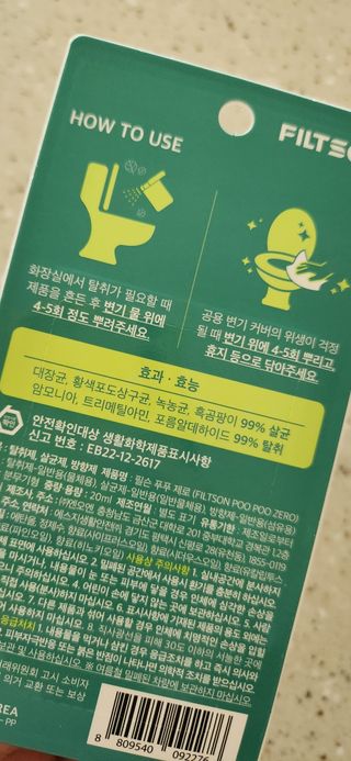 완이네님이 올린 리뷰 사진 3