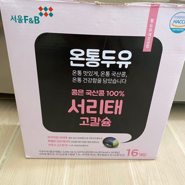 온통두유 서리태통두유99.8 / 고칼슘 / 프리바이오틱 리뷰 사진