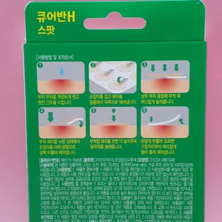 [큐어반H 스팟] 자외선 99프로 차단되는 스틱타입 스팟밴드(1팩 / 66매입) — 5점을 준 리뷰어가 2023년 1월 올린 사용 사진
