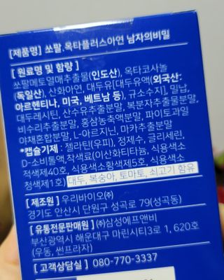 무무아내님이 올린 리뷰 사진 3