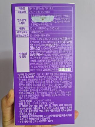 필리브 엘라스틴 더 리프트 — 5점을 준 리뷰어가 2021년 8월 올린 사용 사진