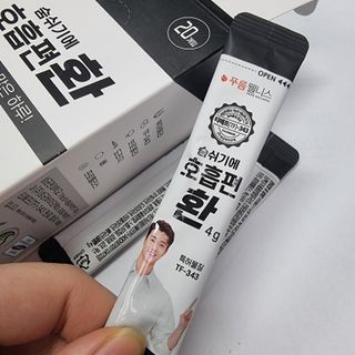 푸름웰니스 부아메라 프로폴리스 도라지 호흡편환 20포 — 5점을 준 리뷰어가 2022년 2월 올린 사용 사진