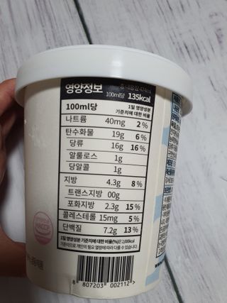 단츄♡님이 올린 리뷰 사진 3