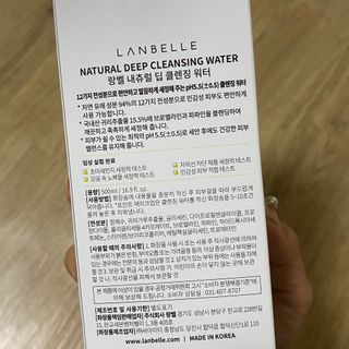 랑벨 내츄럴 딥 클렌징 워터 500ml — 2.5점을 준 리뷰어가 2022년 6월 올린 사용 사진